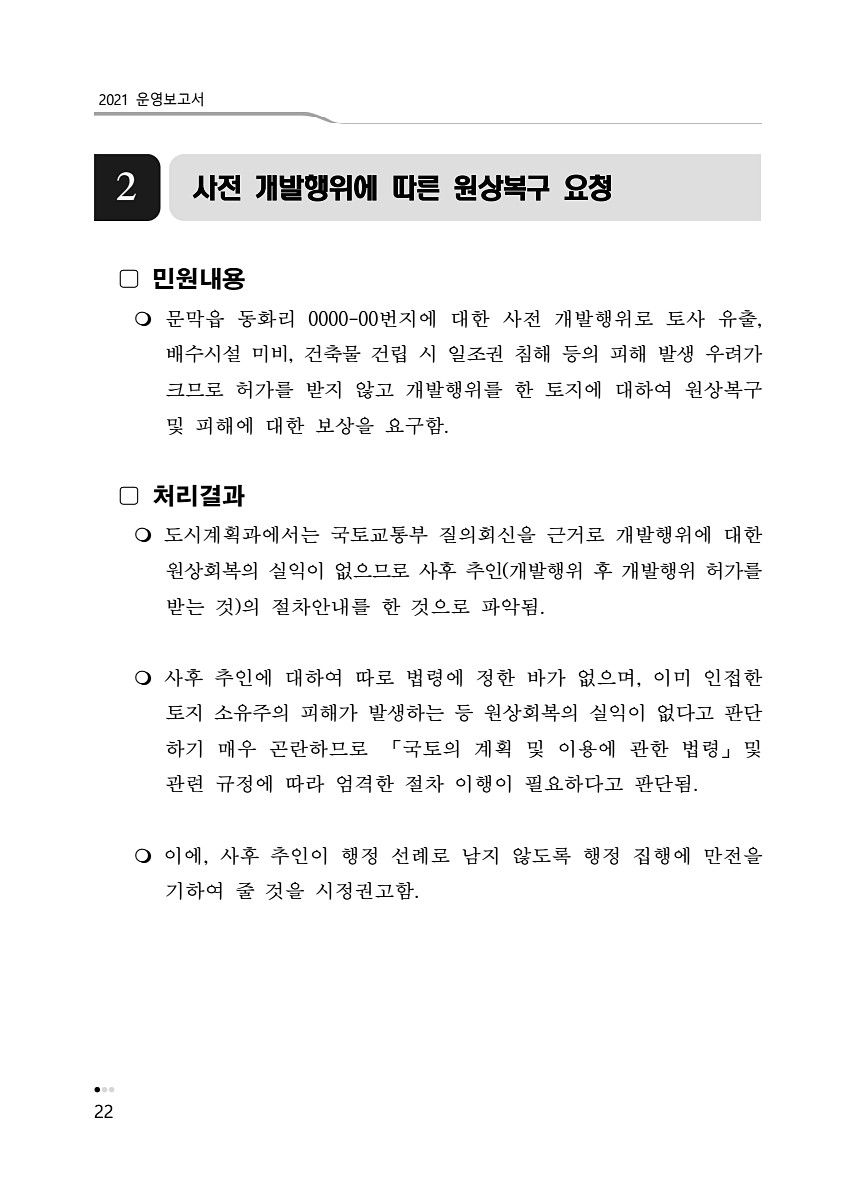 28페이지