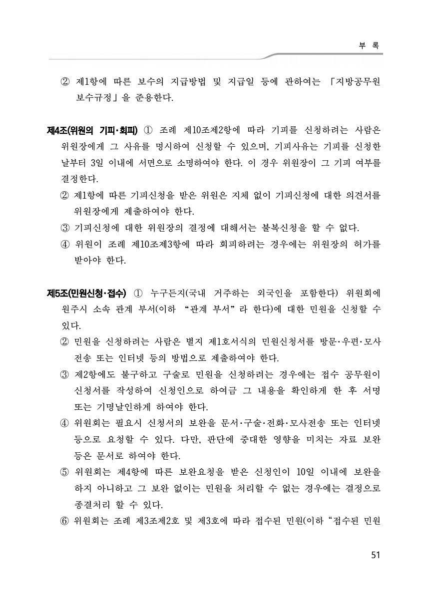 57페이지