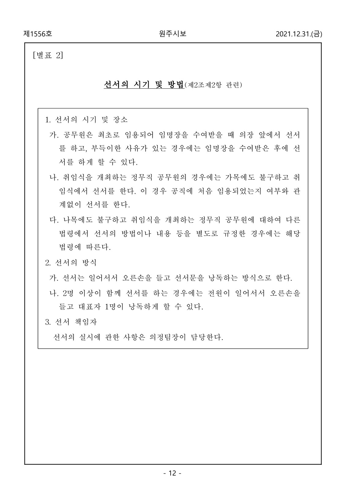 페이지