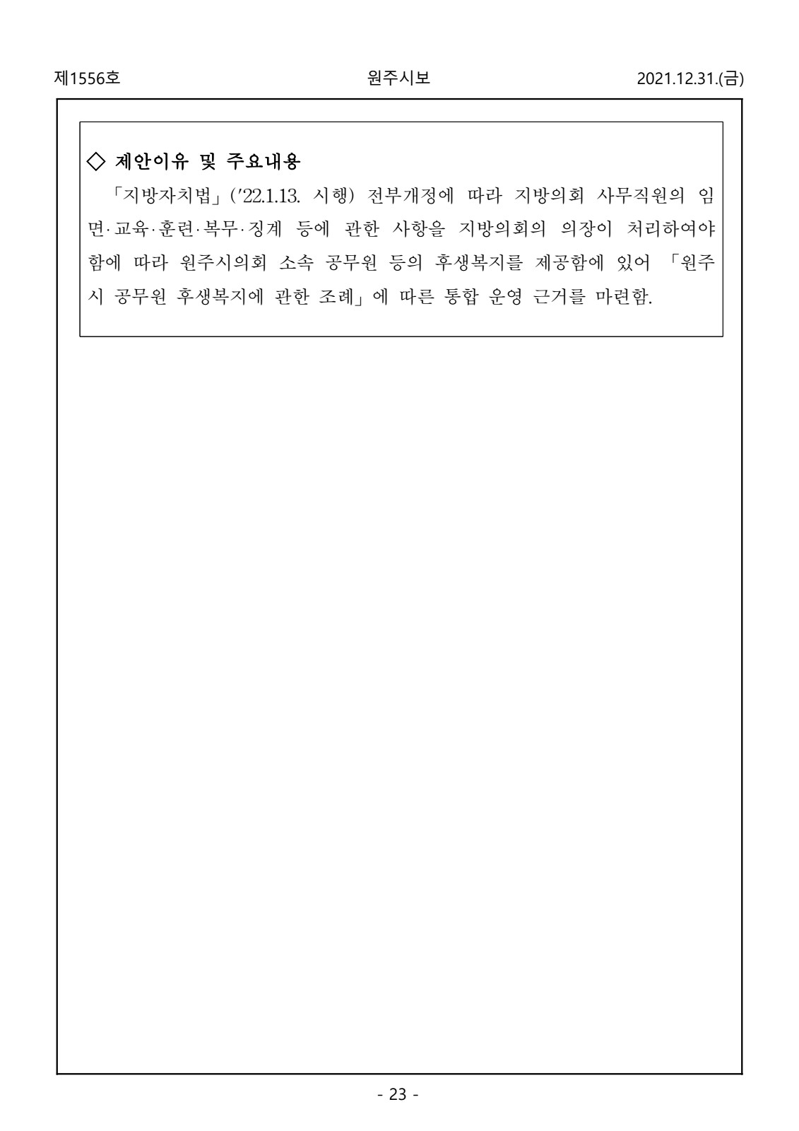 페이지