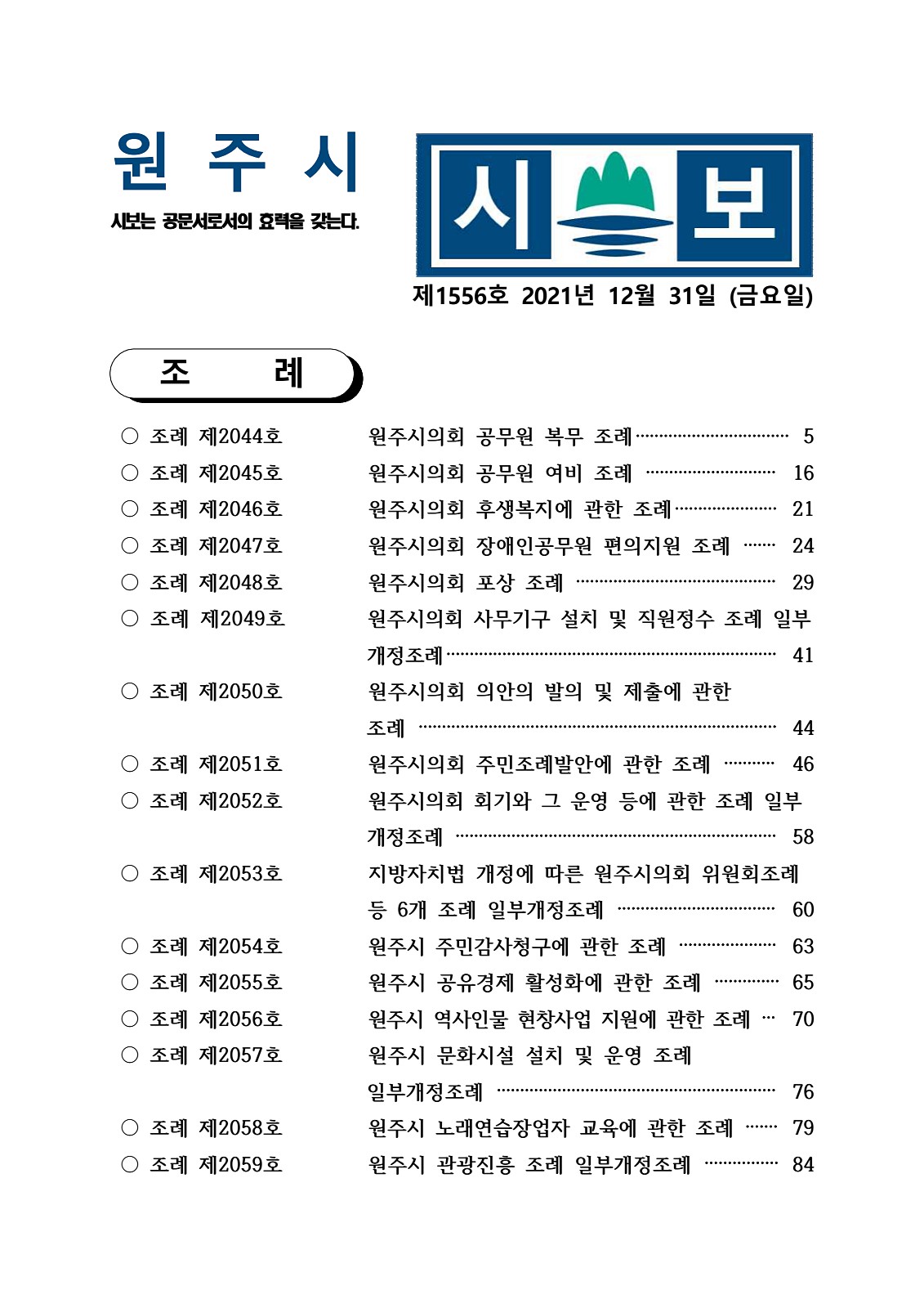 1페이지