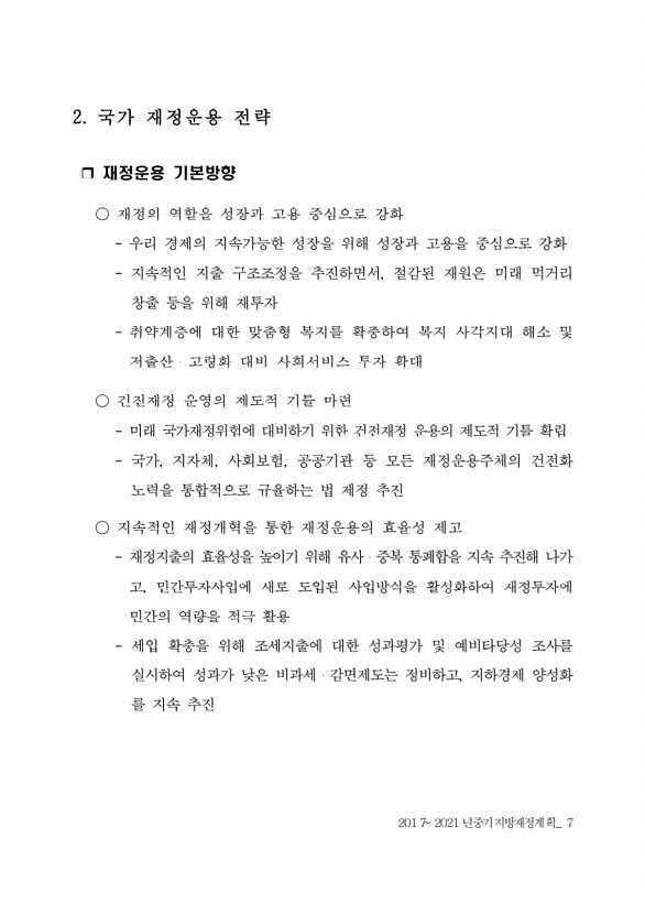 11페이지