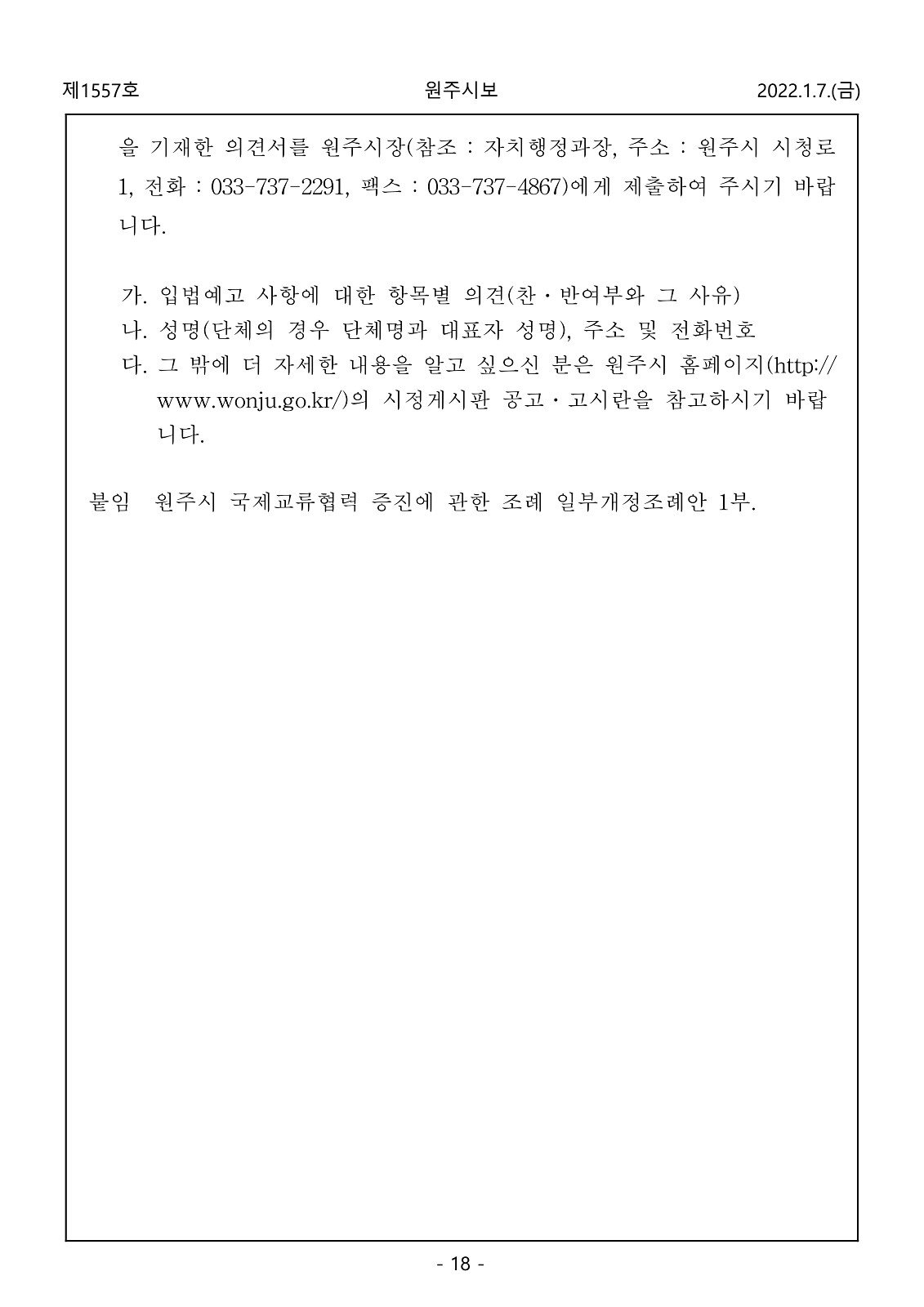 18페이지