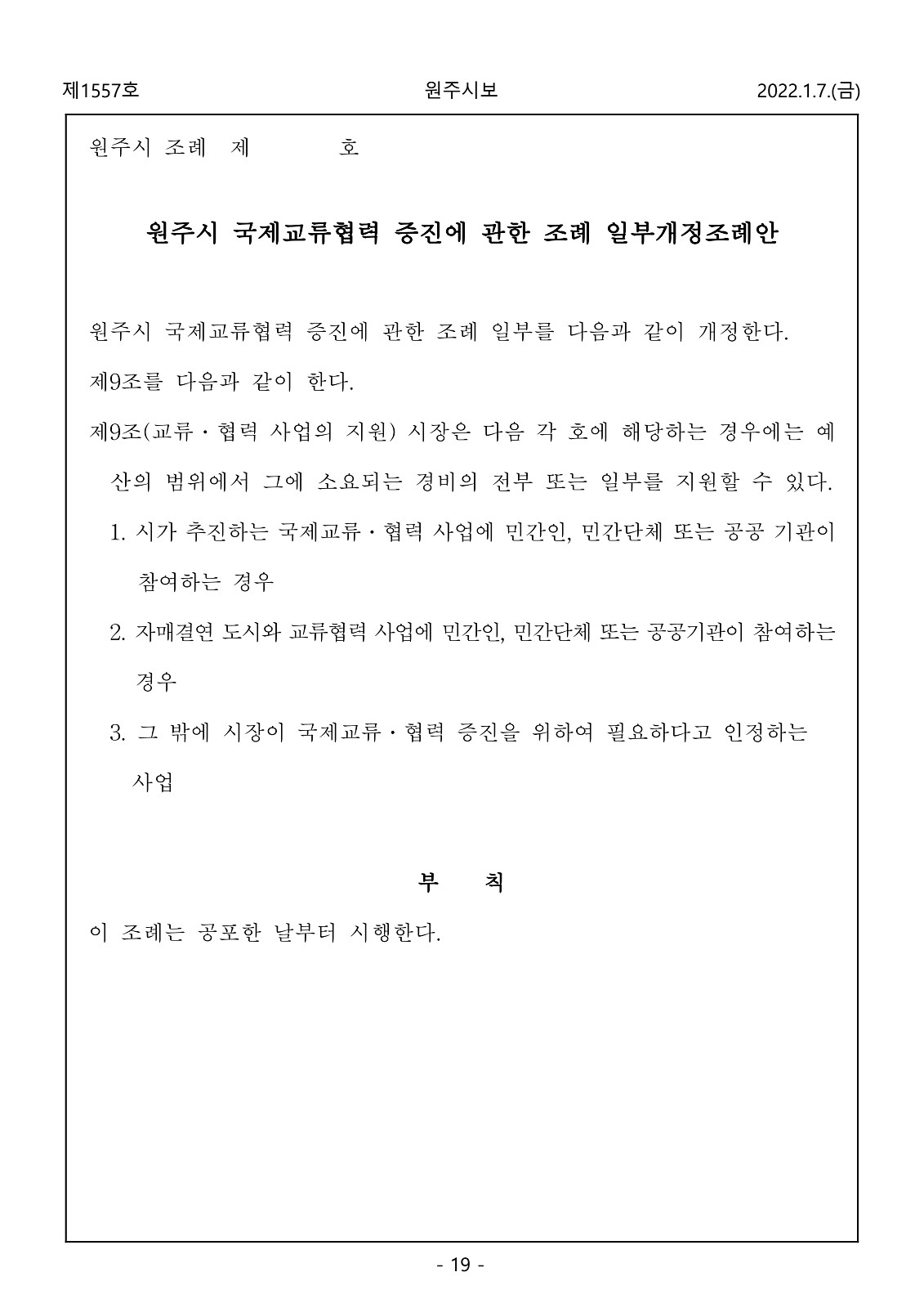 19페이지