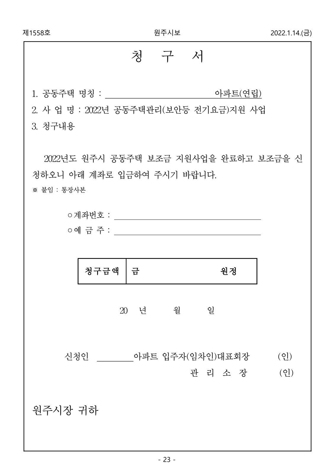 페이지