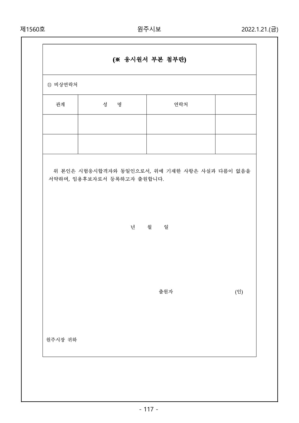 117페이지