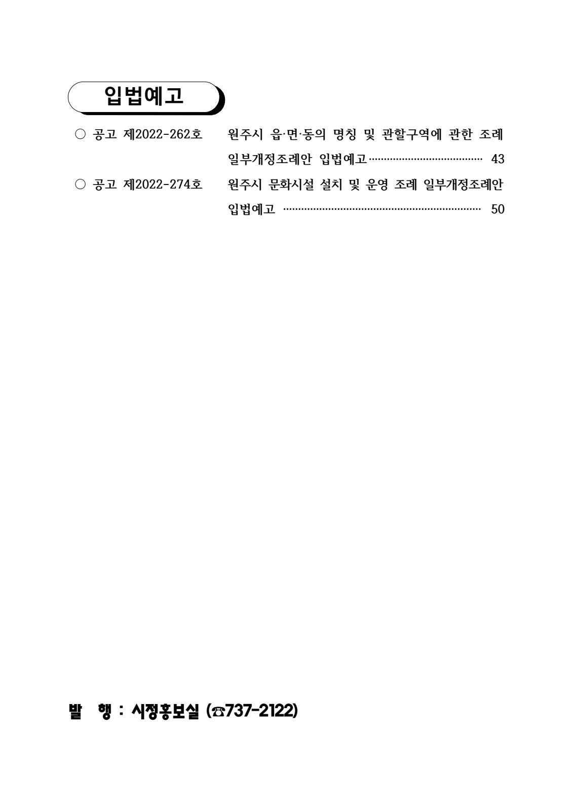 페이지