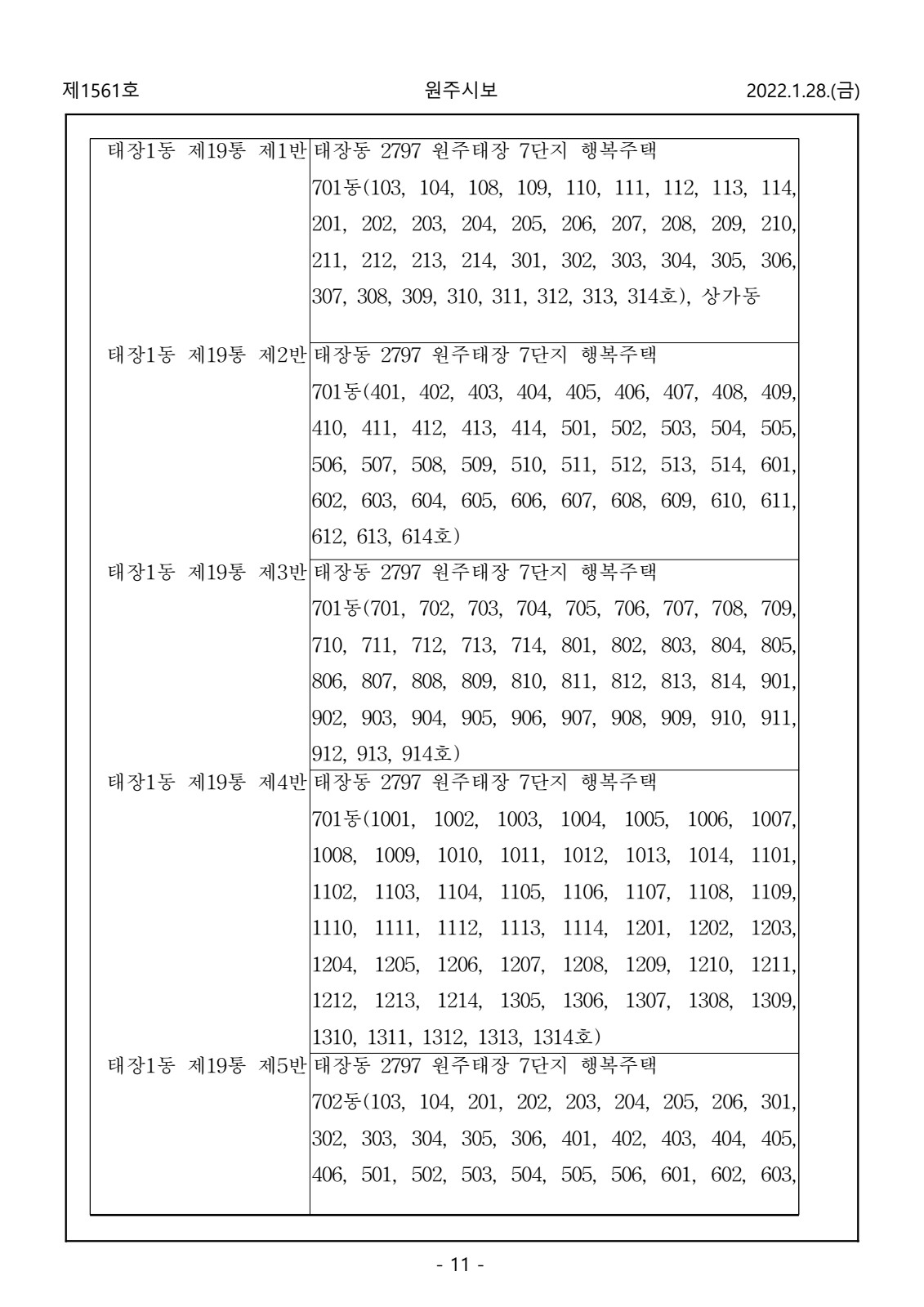 페이지