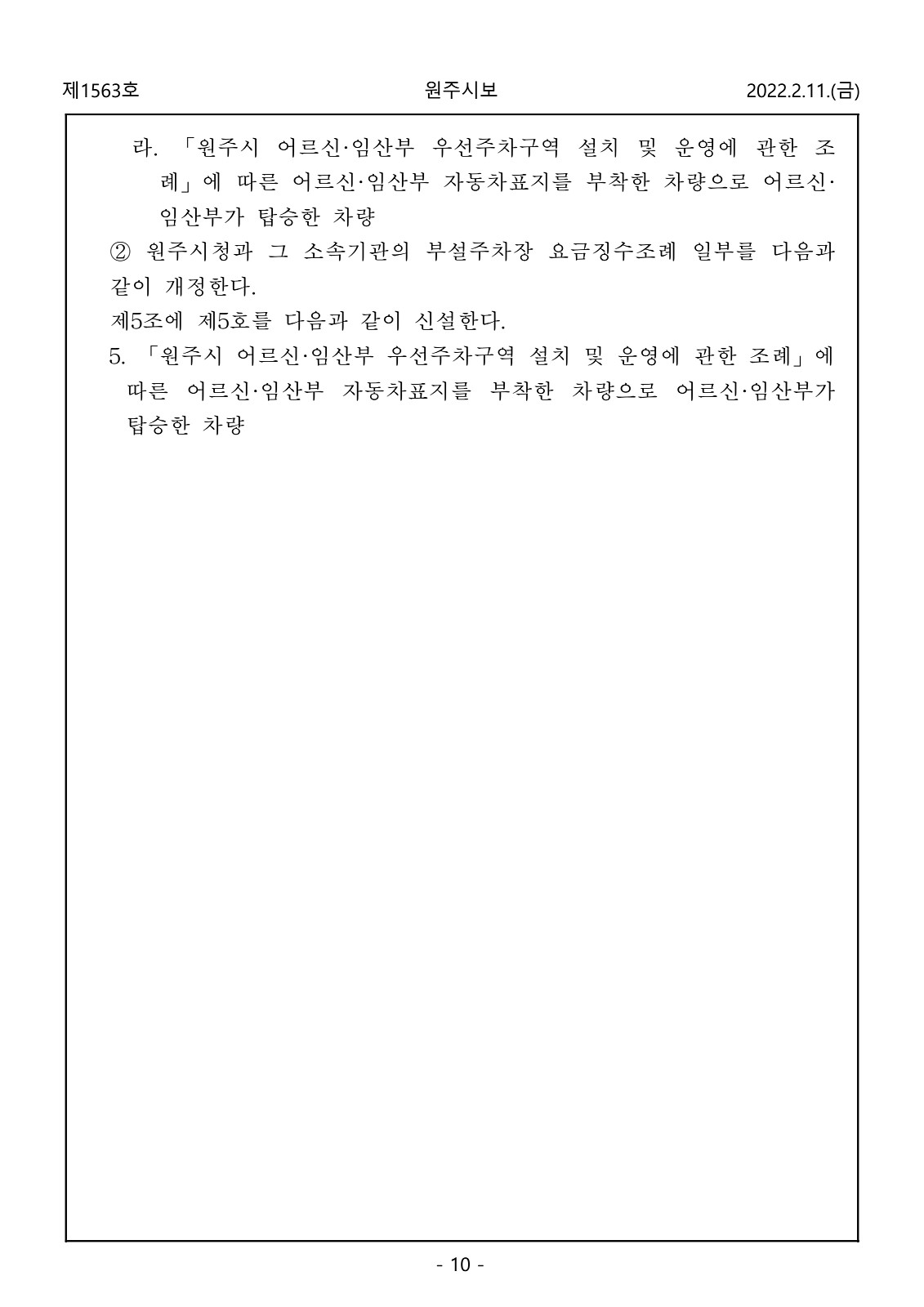 10페이지