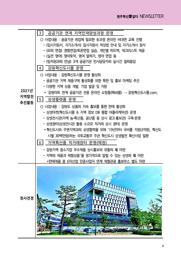 6페이지