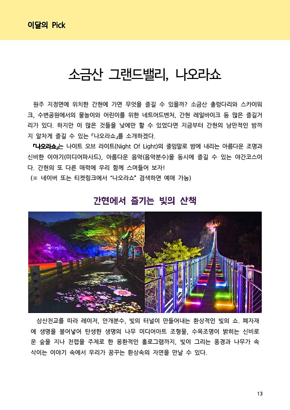 15페이지