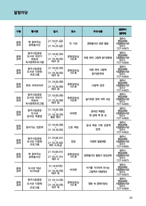 25페이지