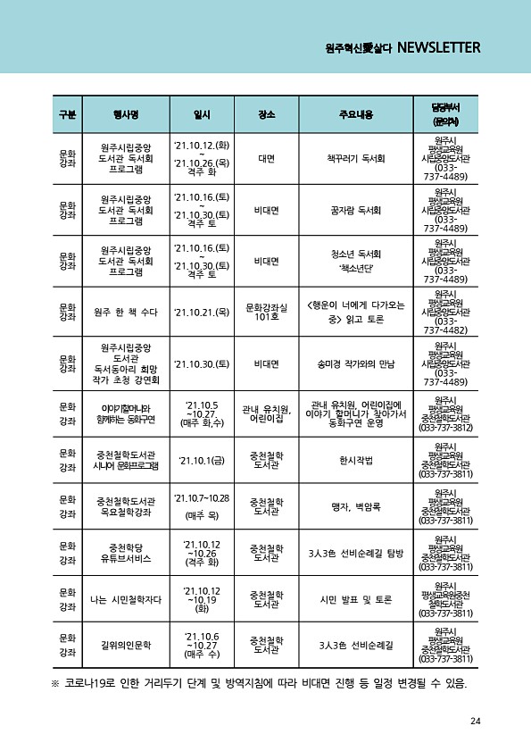 26페이지