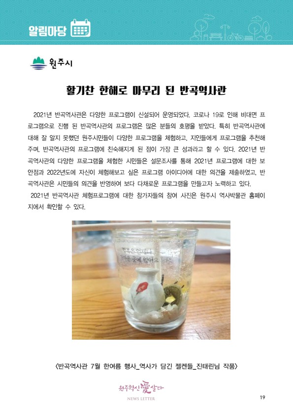 페이지