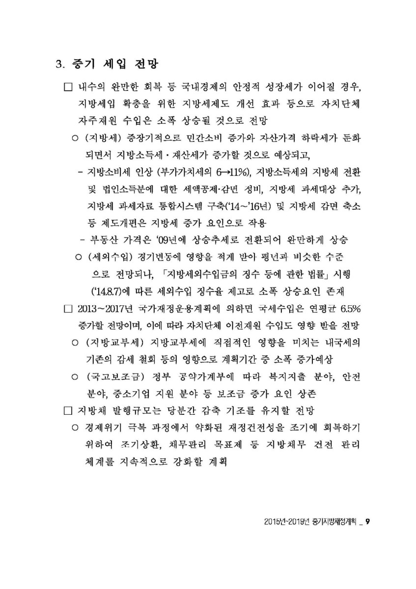 페이지