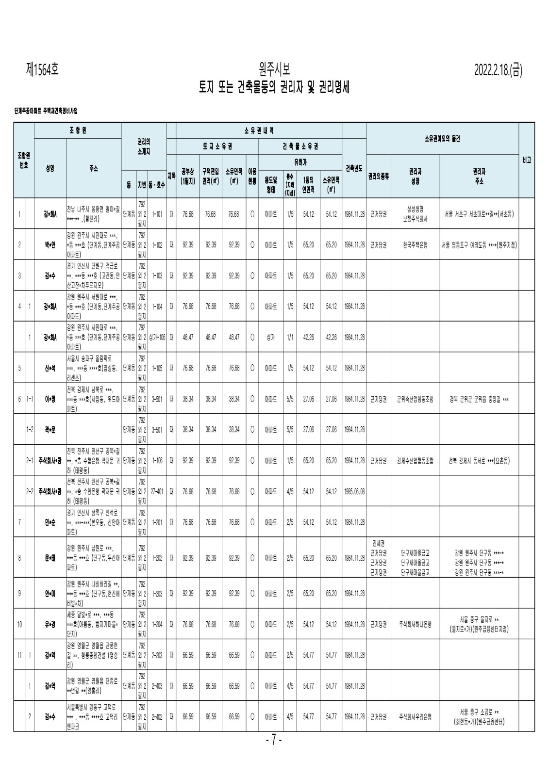 페이지