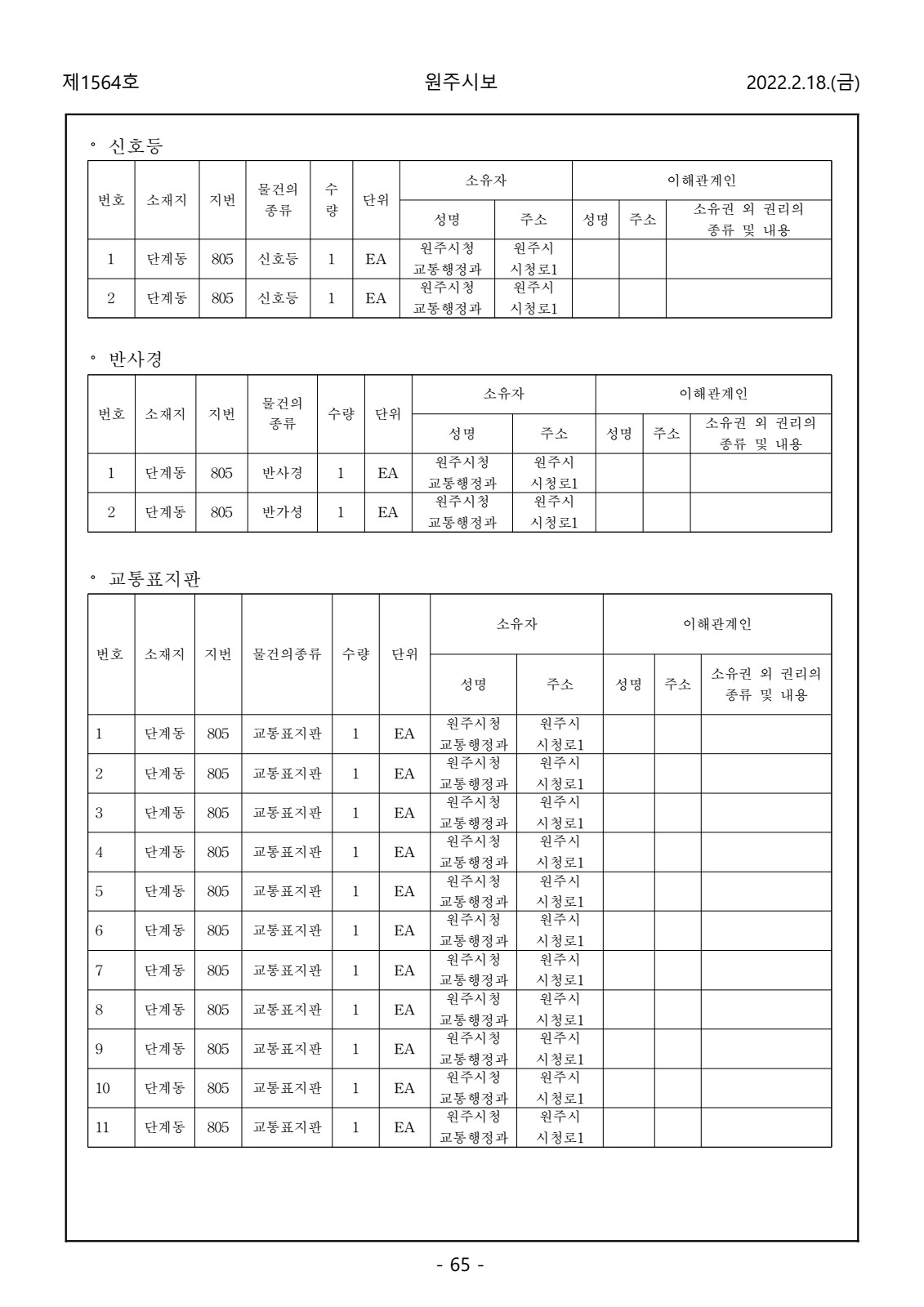 페이지