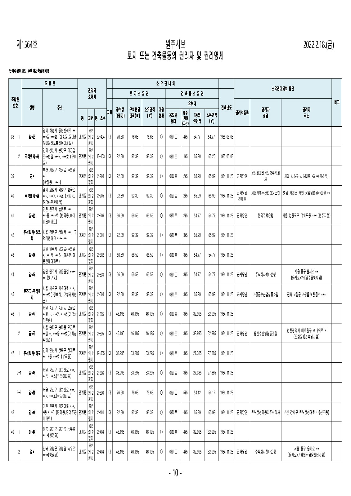 10페이지