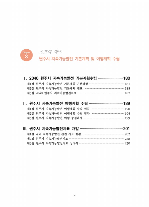 10페이지