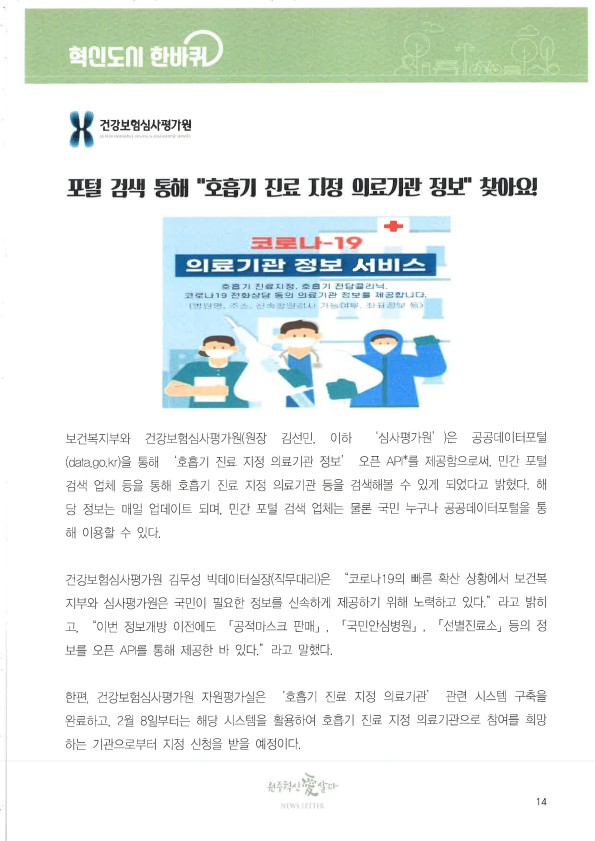 페이지