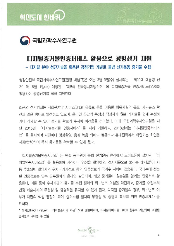 6페이지