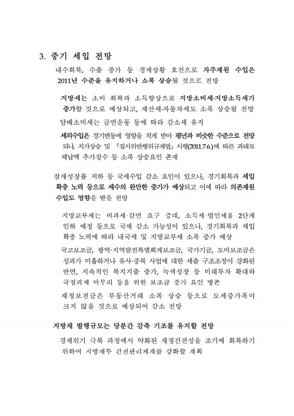 10페이지