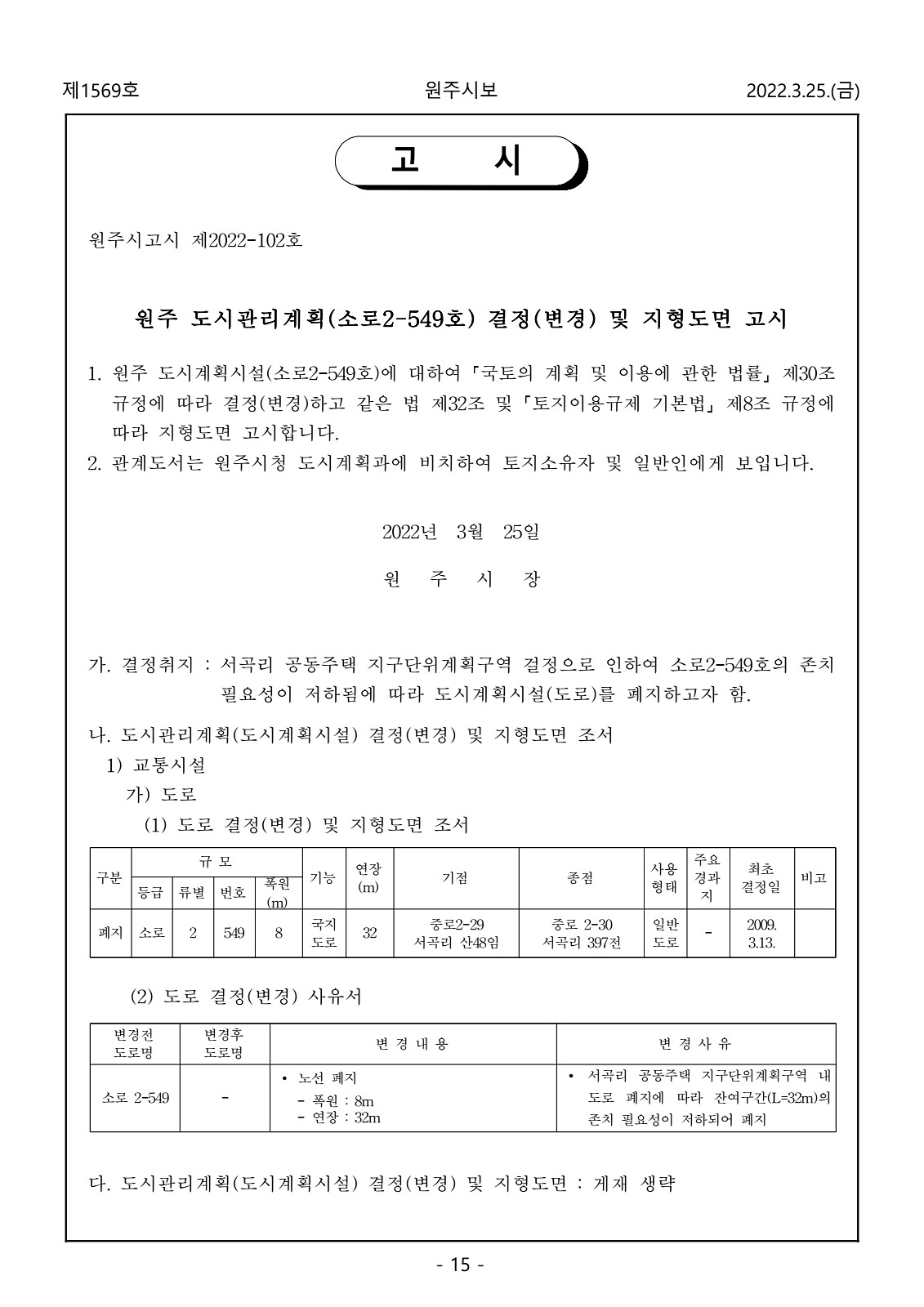 15페이지