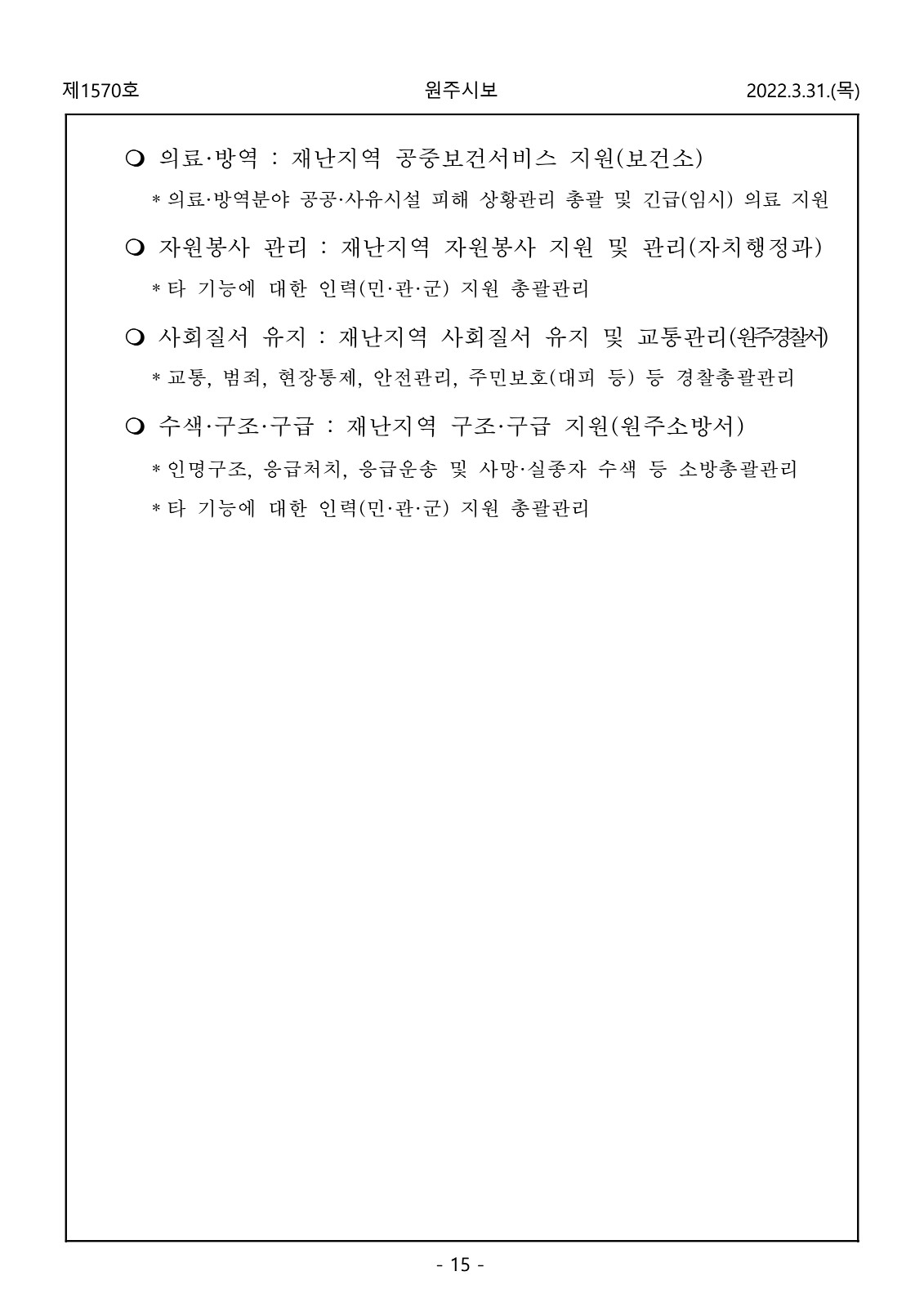 15페이지