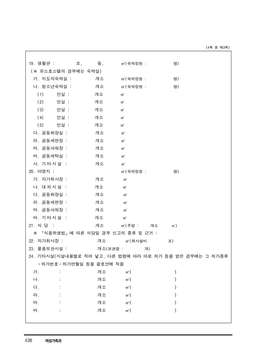 페이지