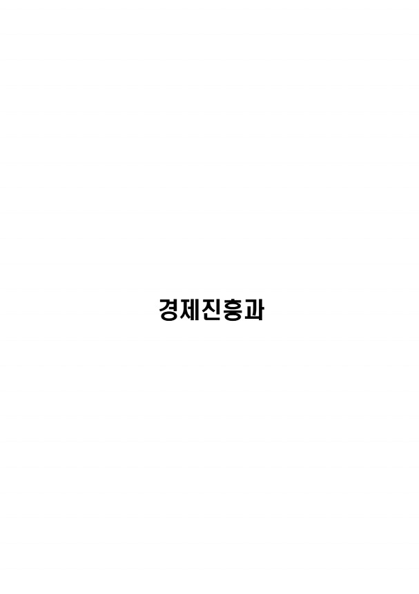 31페이지