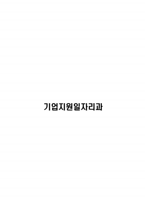 73페이지