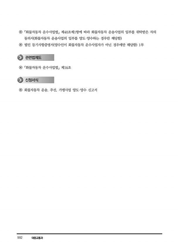 1002페이지