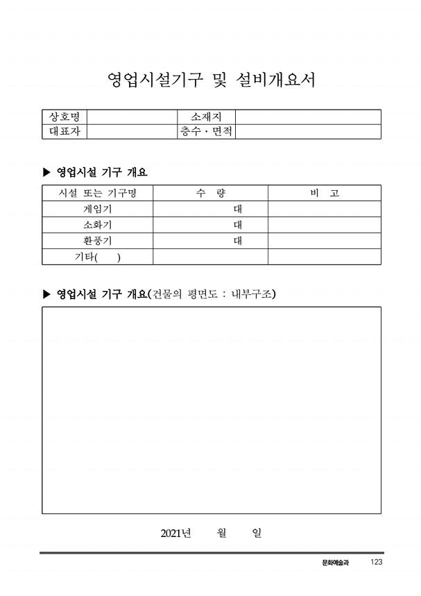 133페이지