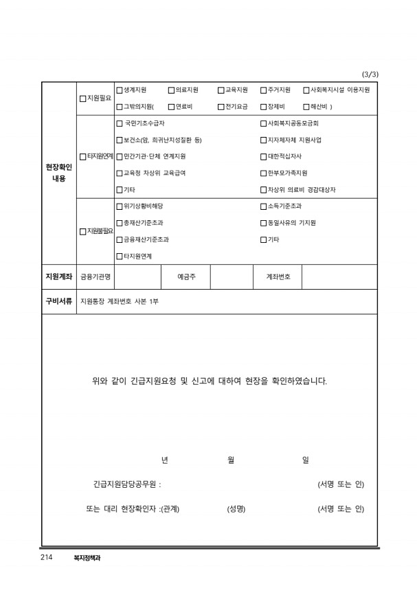 224페이지