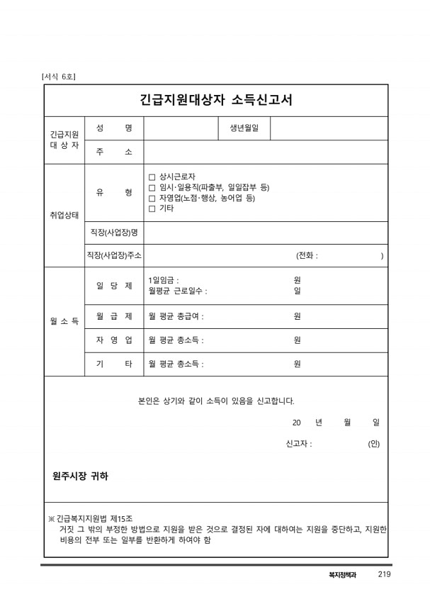 229페이지