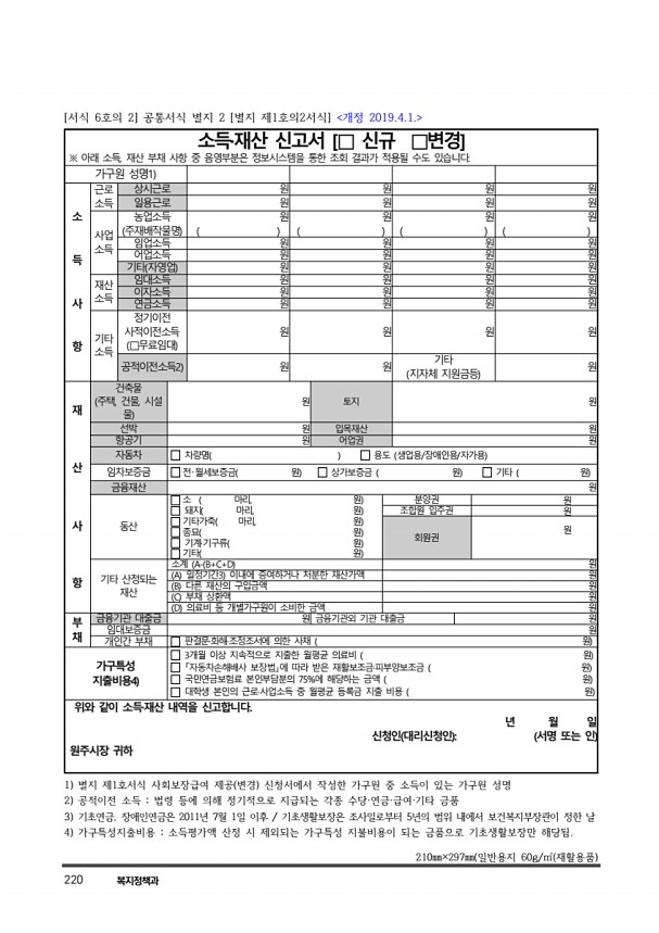 230페이지