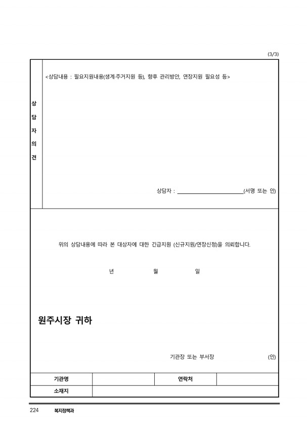 234페이지