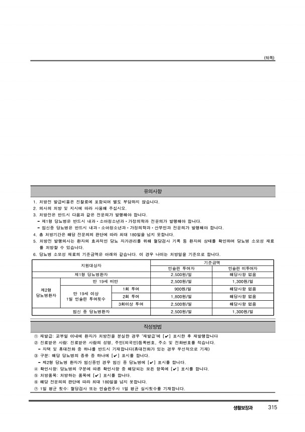 325페이지