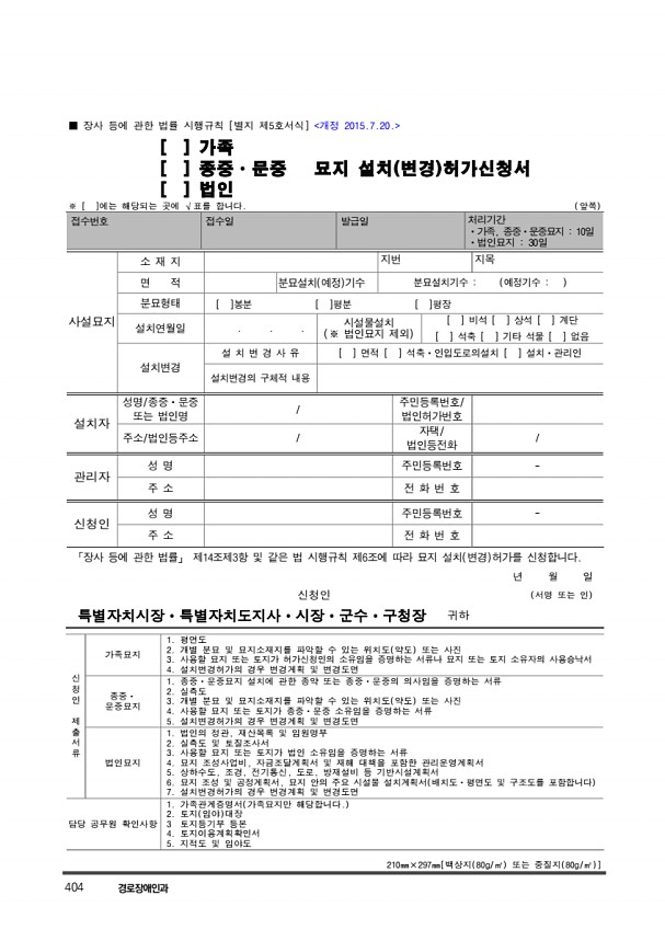 414페이지