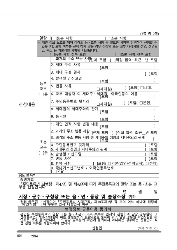 514페이지