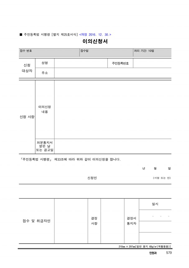 589페이지