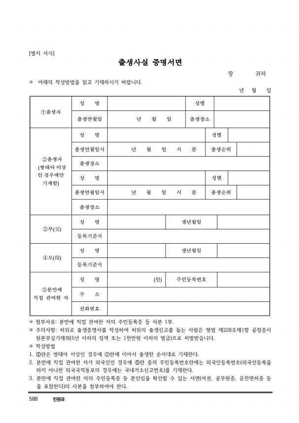 598페이지