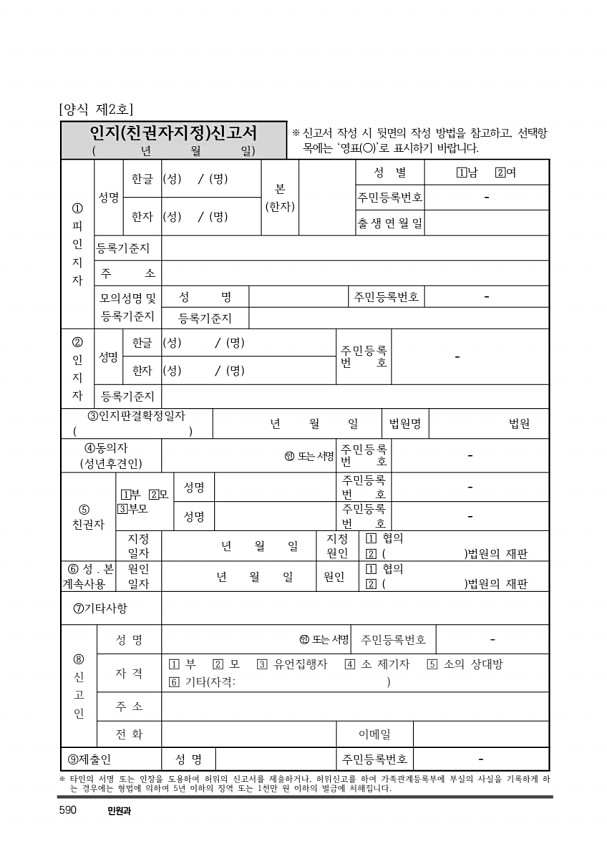 600페이지