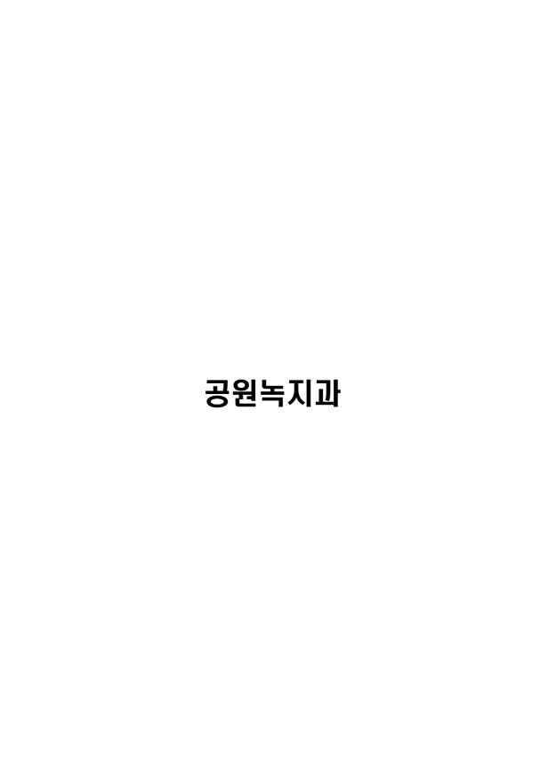 749페이지