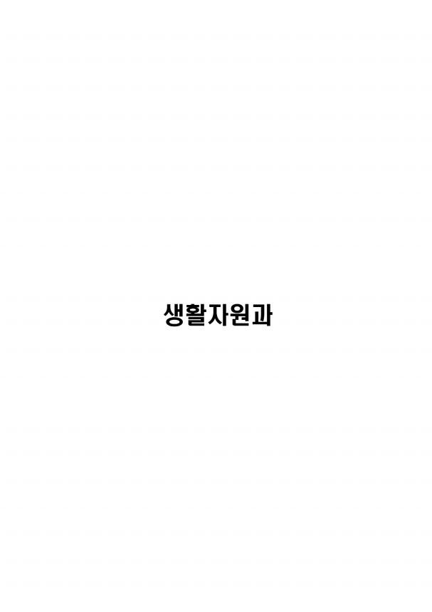 809페이지