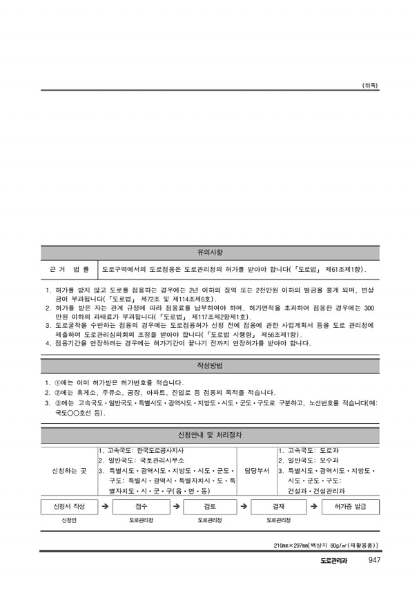 957페이지