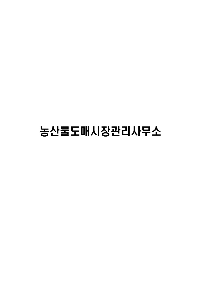 페이지