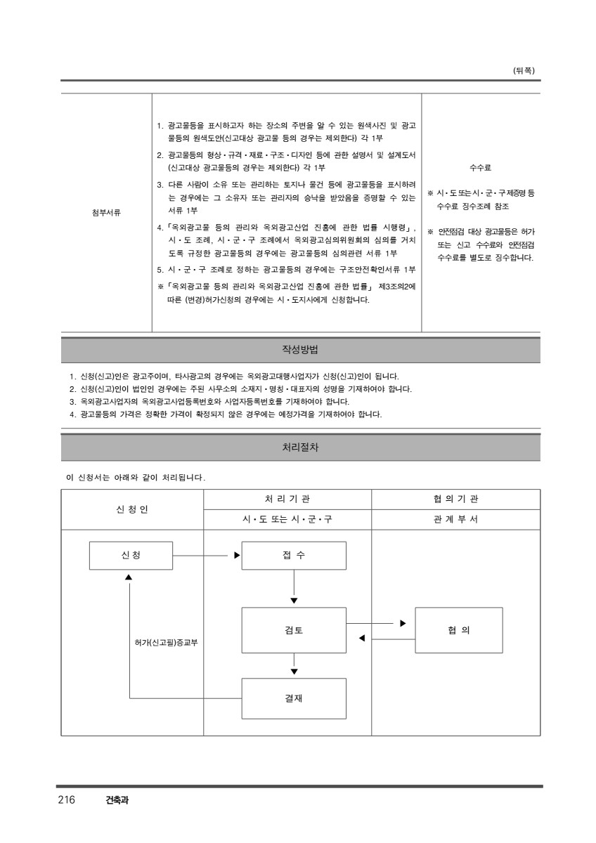 페이지