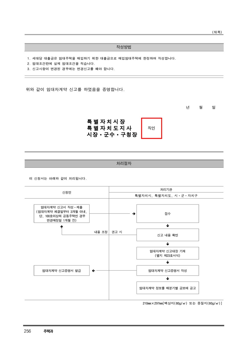 페이지