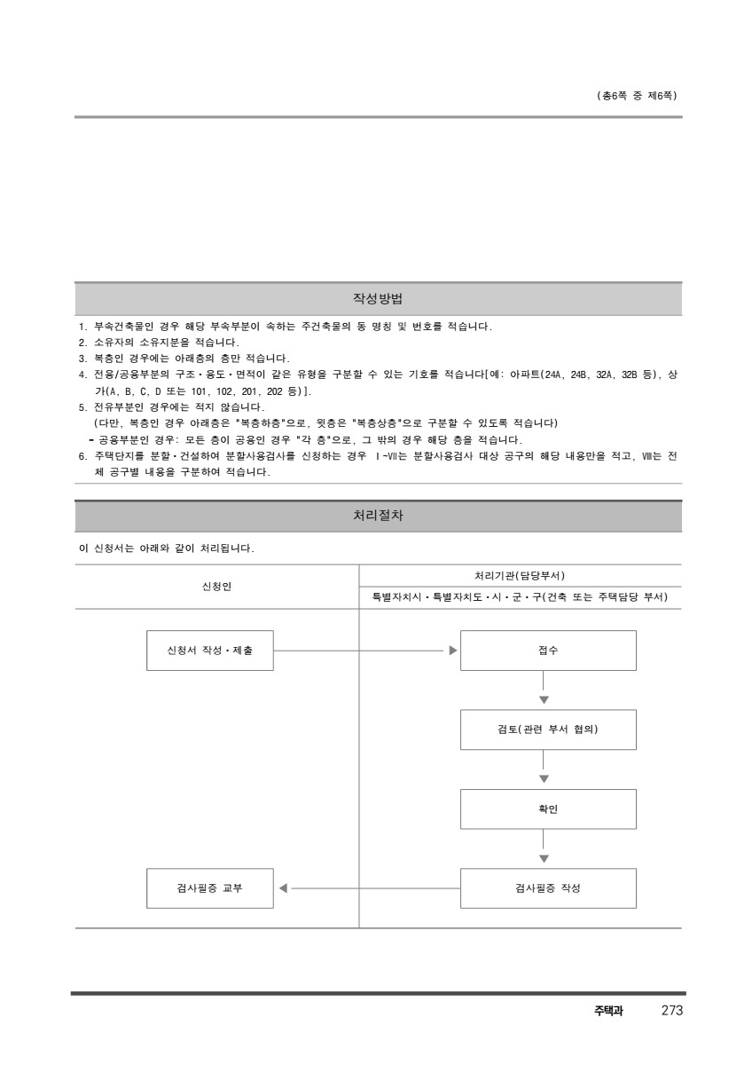 페이지